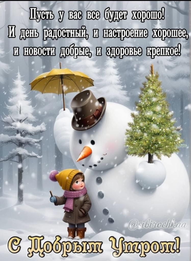 их же ш крепка