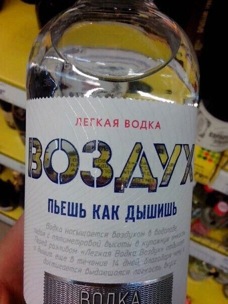 __ ПЬЕ ЬЕШЬКАК дышишь