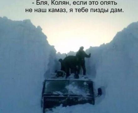 олян если это опять не наш камаэ я тебе пизды дам