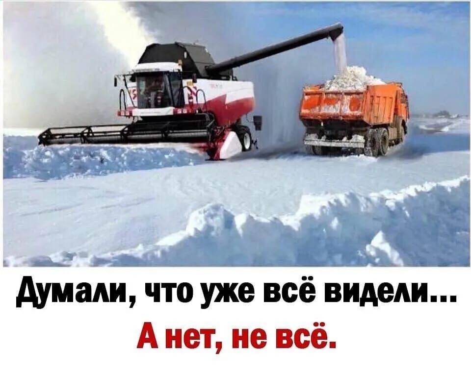 Мали что уже всгвйдеди А нет не всё