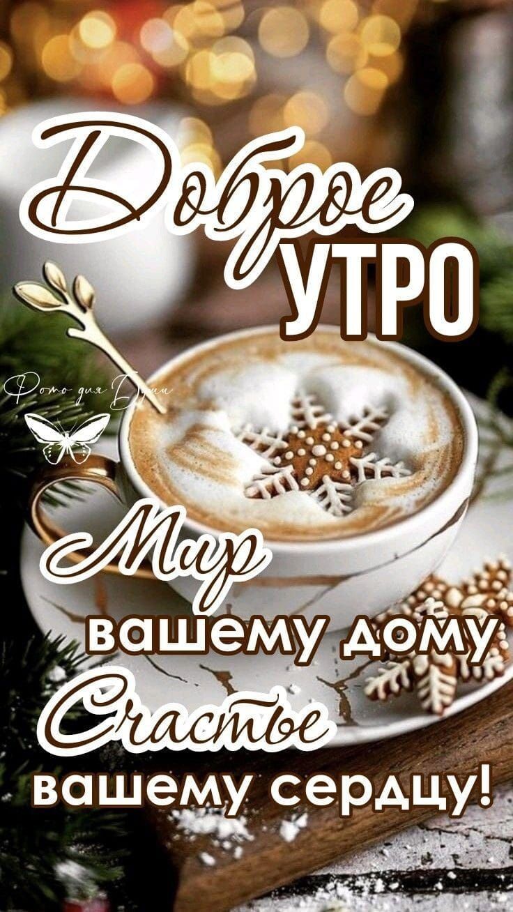 вашем се Рау _