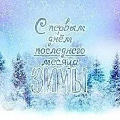 г пеЕЁым Ё унёмщ поёлеук_е__го