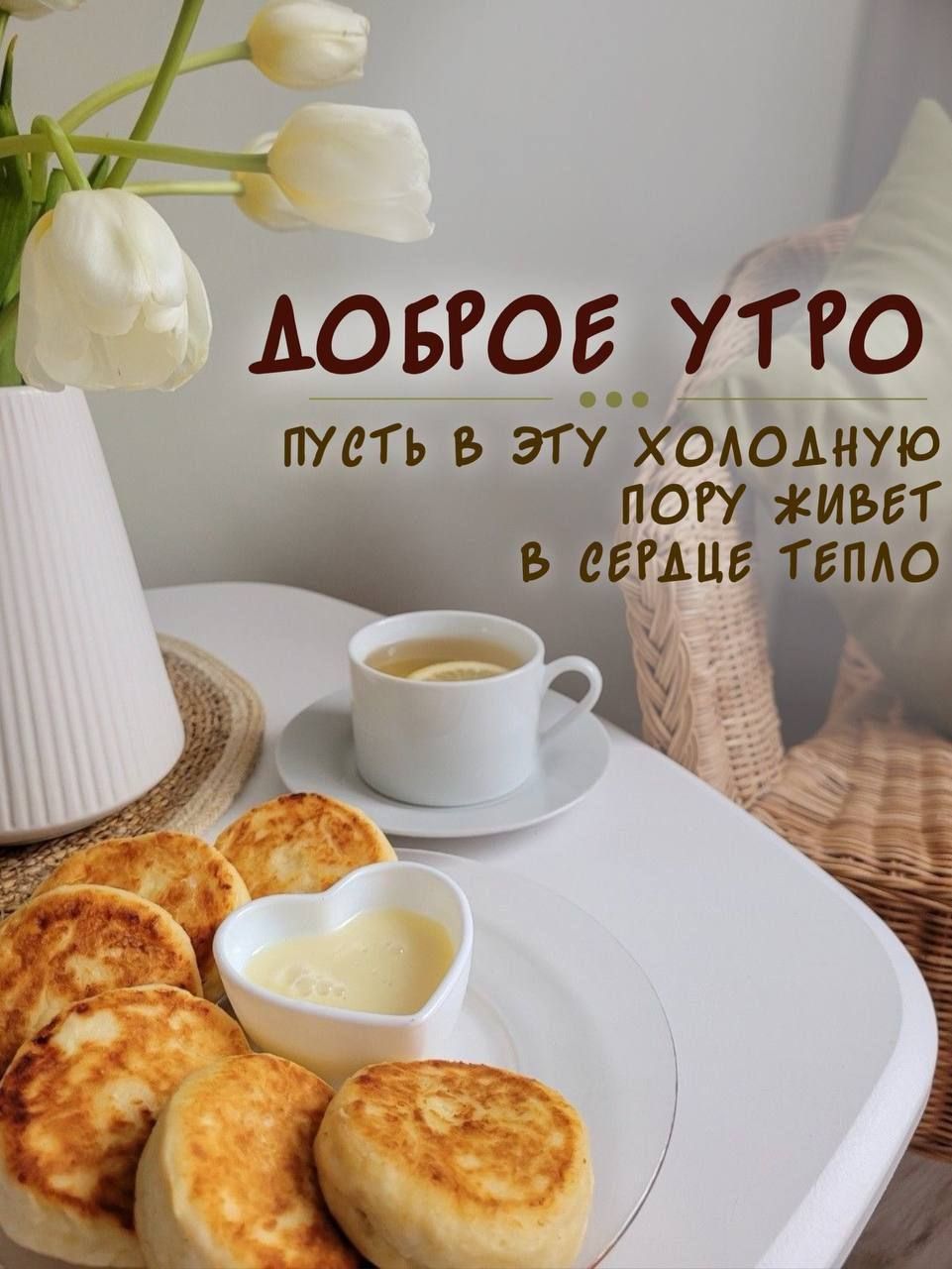 АО БРОЁ УТРО