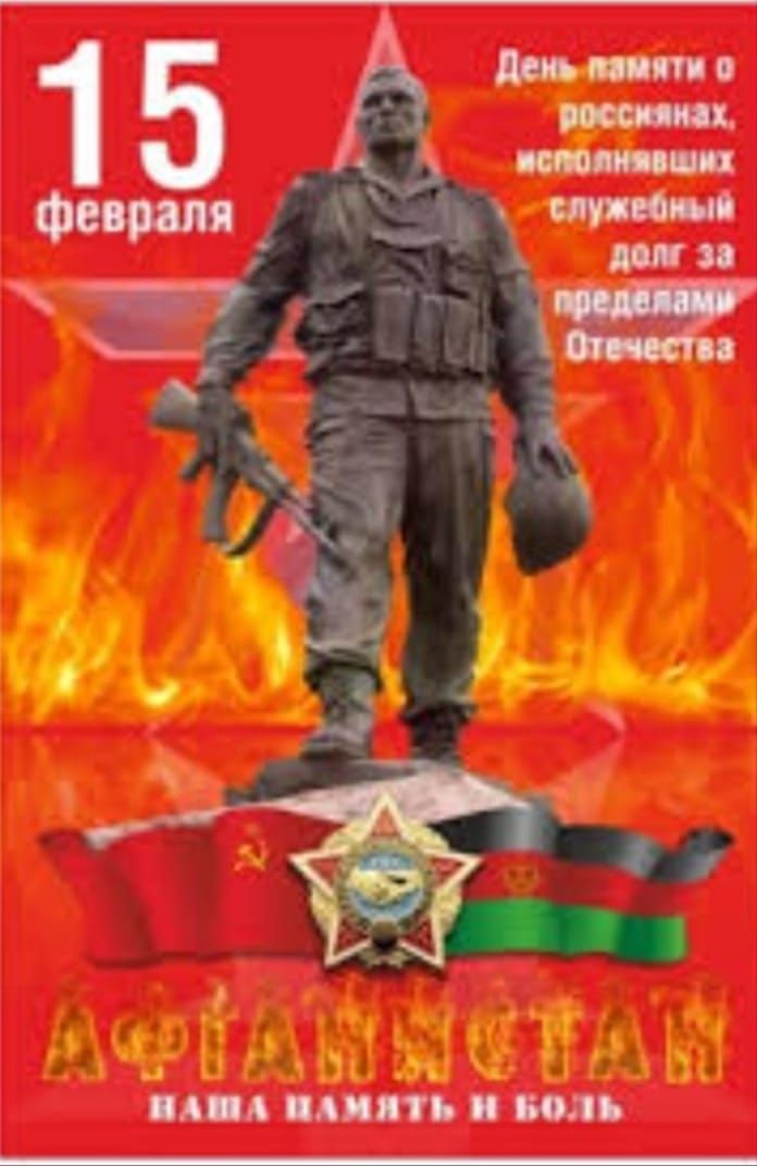 ШПД Ш
