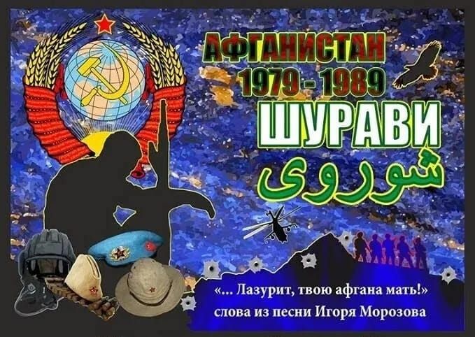Пазурицтпою ф снова и ищи Игоря Морозом