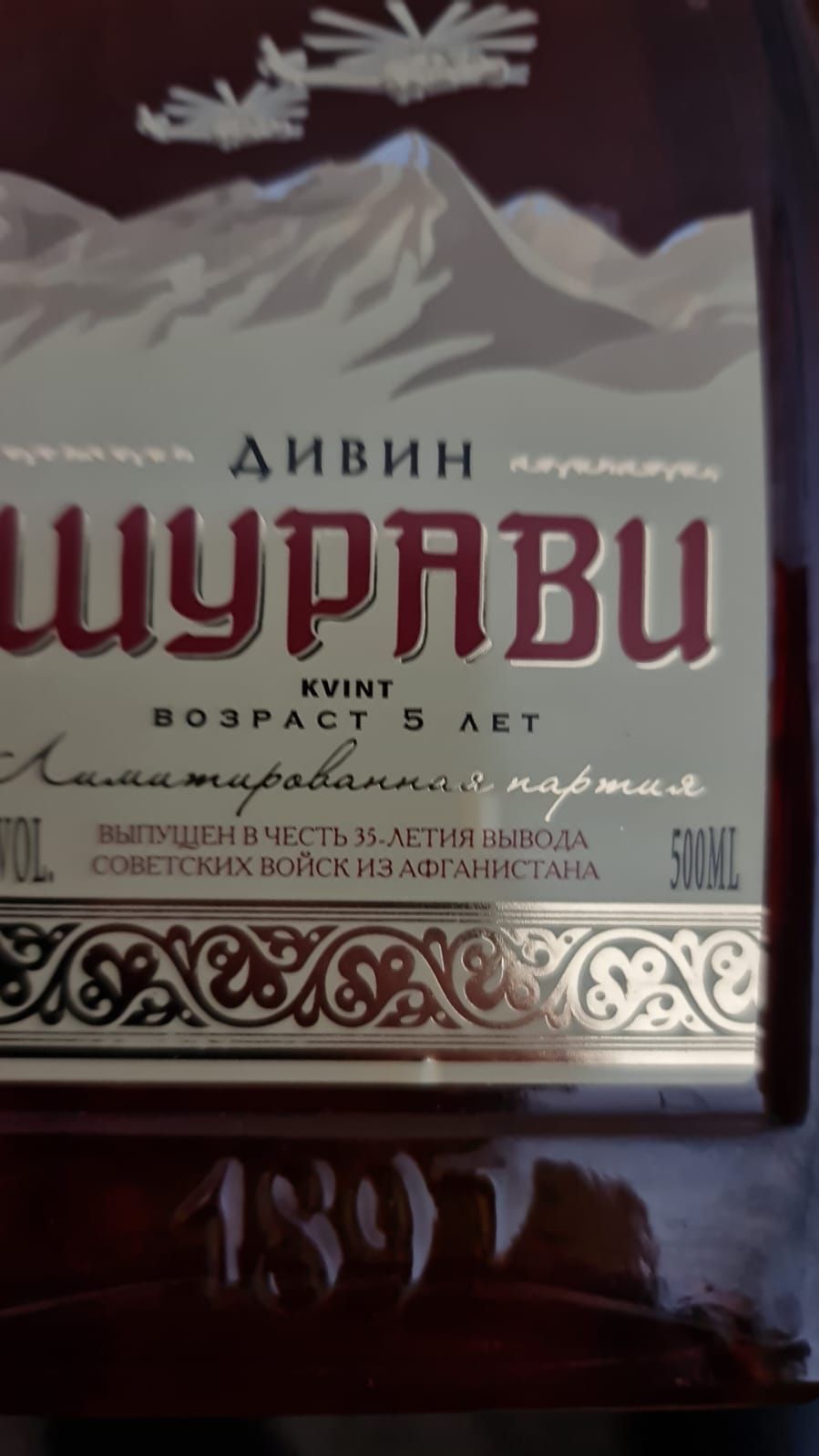АНПНН ЩЫРЫВЦ кшмт ВОЗРАСТ 5 АЕТ И А иншінпчъпіпэАгни я шип ши ний кп1ы1г