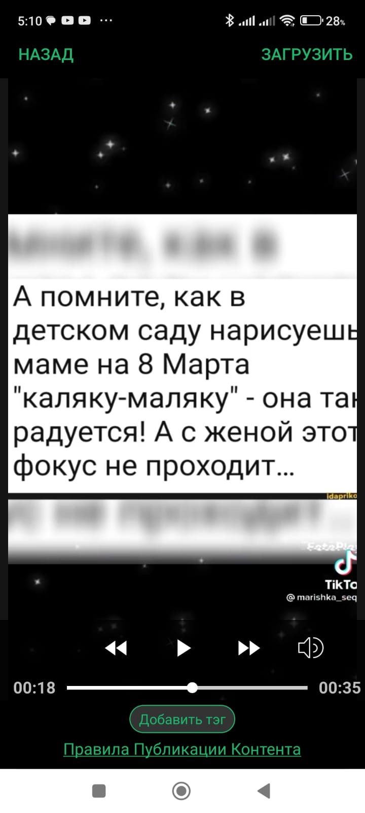 мочи Зміім ЕМЬ А помните как в детском саду нарисуеш маме на 8 Марта каляку маляку она та радуется А с женой это фокус не проходит 0018 _О 0035