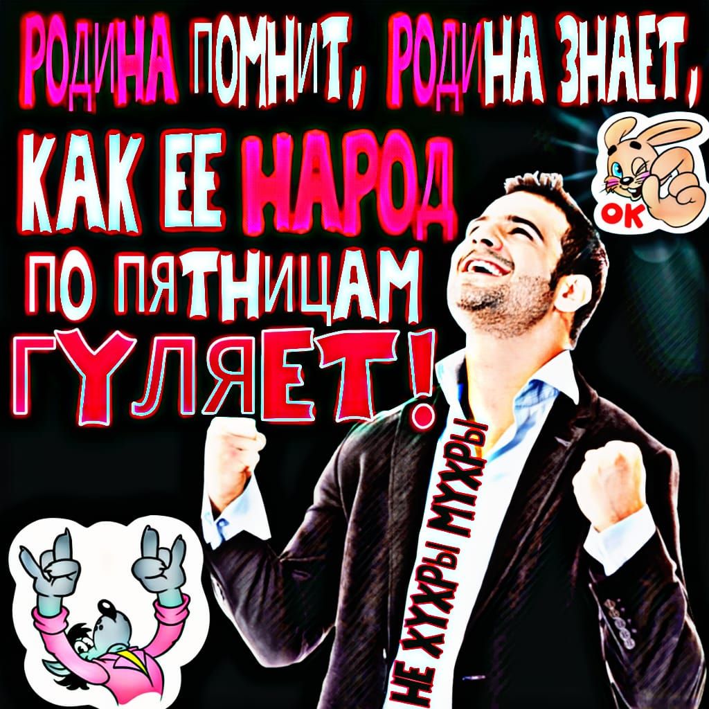 помнит нмнмт