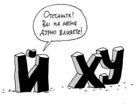 ОтсТАньтв Вы щ меич дпни Мияги