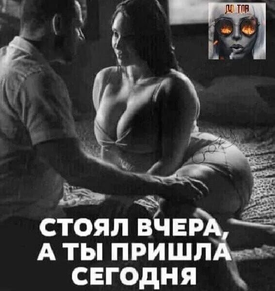 стоял віші Ч Аты пришл ___ сегодня