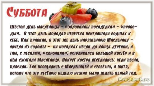 шипа мм и гоп пм тиши пт шт в т дм тим жми ттт или снт на мини ту и А итти нищим пап и ими и тип тд и цим ш тии сипи ттт тм пап и и винил пт по кпп мняЫ иш пил и ищю ниш ищи и тд пам т мии или или ши шп ший пд аш