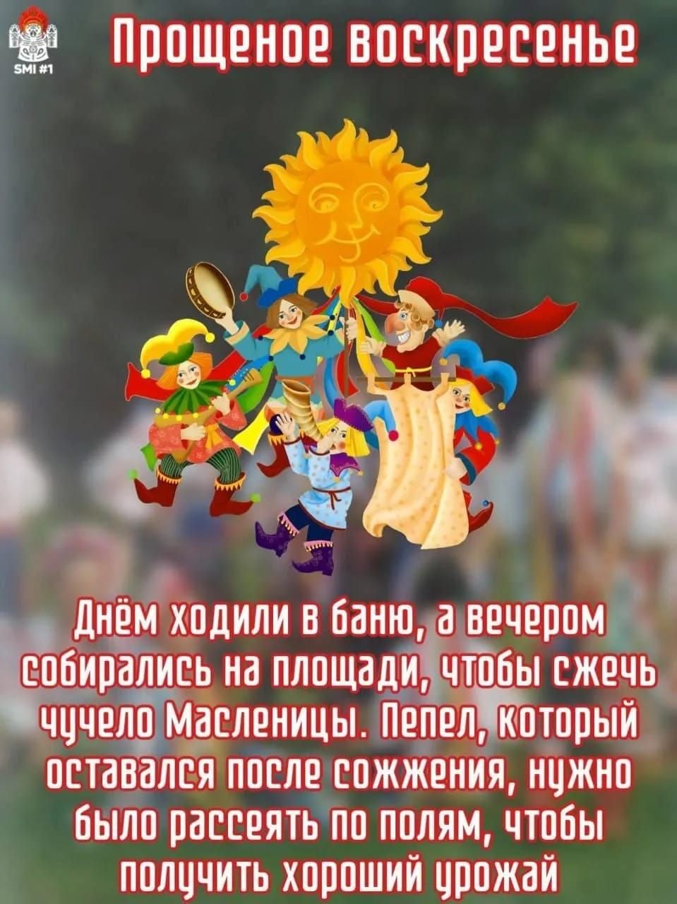 ПППЩЕНПЕ БПЕКПЕЕЕНЬЕ дд ЦНЁМХПДИЛИт В БіНЮ аіЕЧЕППМ Е Пб ИПВЛИСЬ ИВ ПЛПЩЗДИ ЧШБЫ ЕЖЕЧЬ ЧЦЧ ЧЁШМВЕЛЕИИЦЫ ПЕПЕЛ КПТППЫИ ПЕТПВВЛЕЯ ППЕЛЕ ЕПЖЖЕИИЯ ИЦЖНП БЫЛИ ПВЕЕЕЯТЬ ПП ППЛЯМ ЧТПЕЫ ППЛЦЧИТЬ ХПППШИИ ЦППЖВИ
