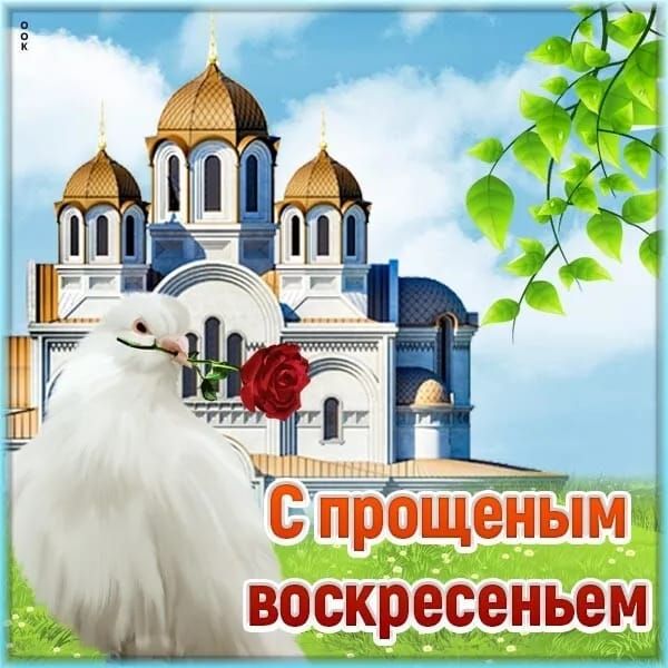0щеденьщ