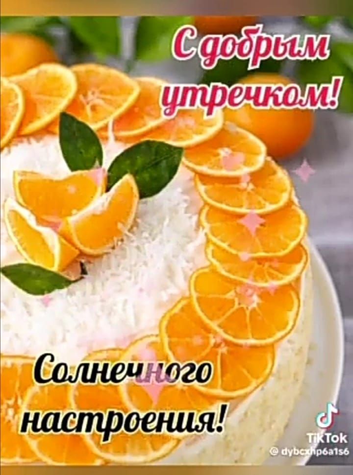 И речкомл цу а