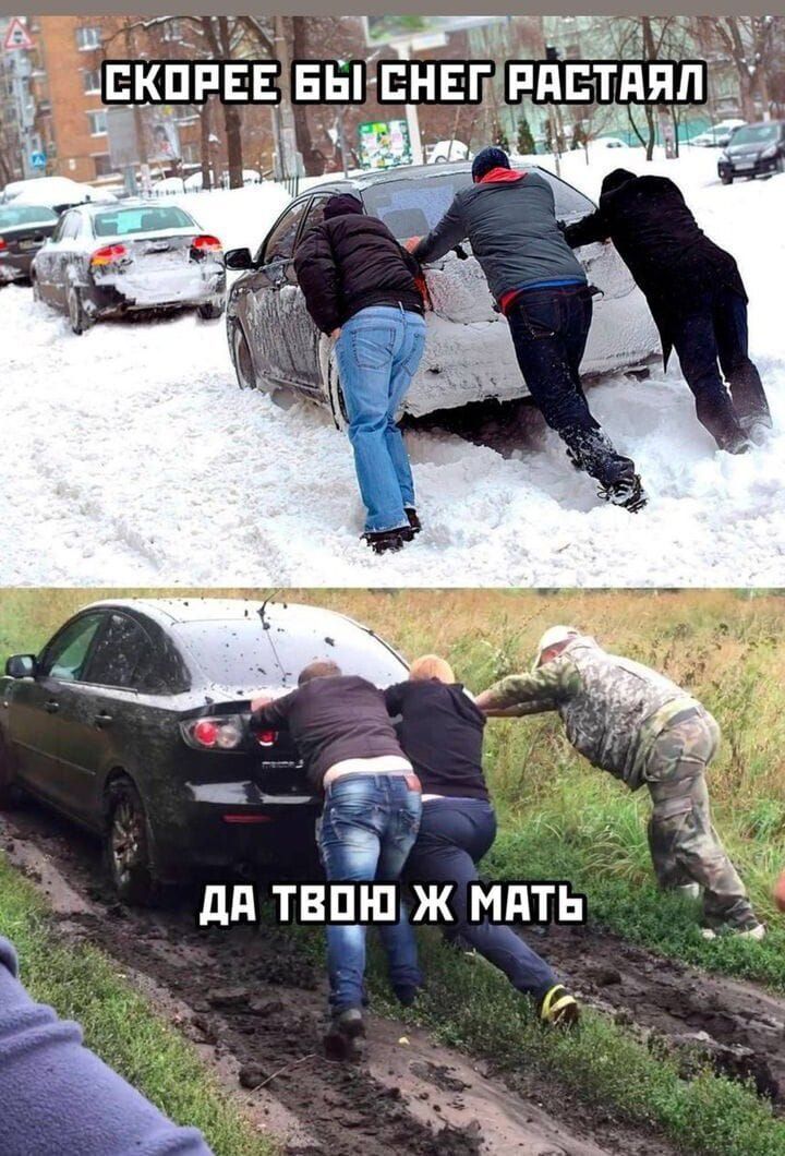 вЙм дд ТВПШ Ж МАТЬ