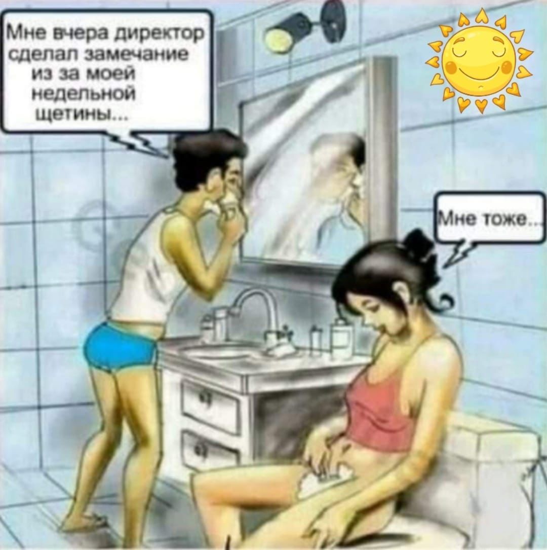 сделал аиечаиие из за моем недельном шегииы