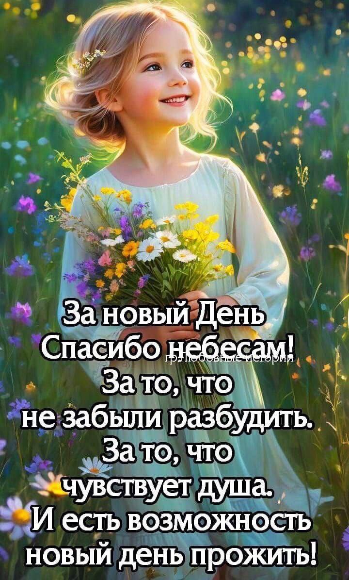 и задц что де забыли разбудить За то етЁ юа ЧУВСТВУЫДУШ И есть возможность НОВЫЙ дЕЦВПРОЖ1_ГЬ
