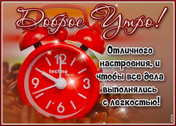 Ощщыного настроенижш