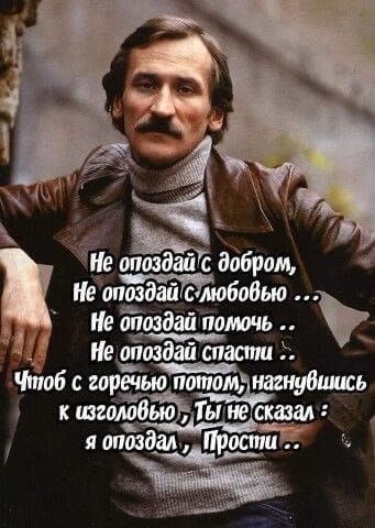 опадайс добром опаадайстбавыо Ме опшдай помочь Ме спада і спасип 013106 щадью пылом к штат 1ытъсказал опоздал Прости