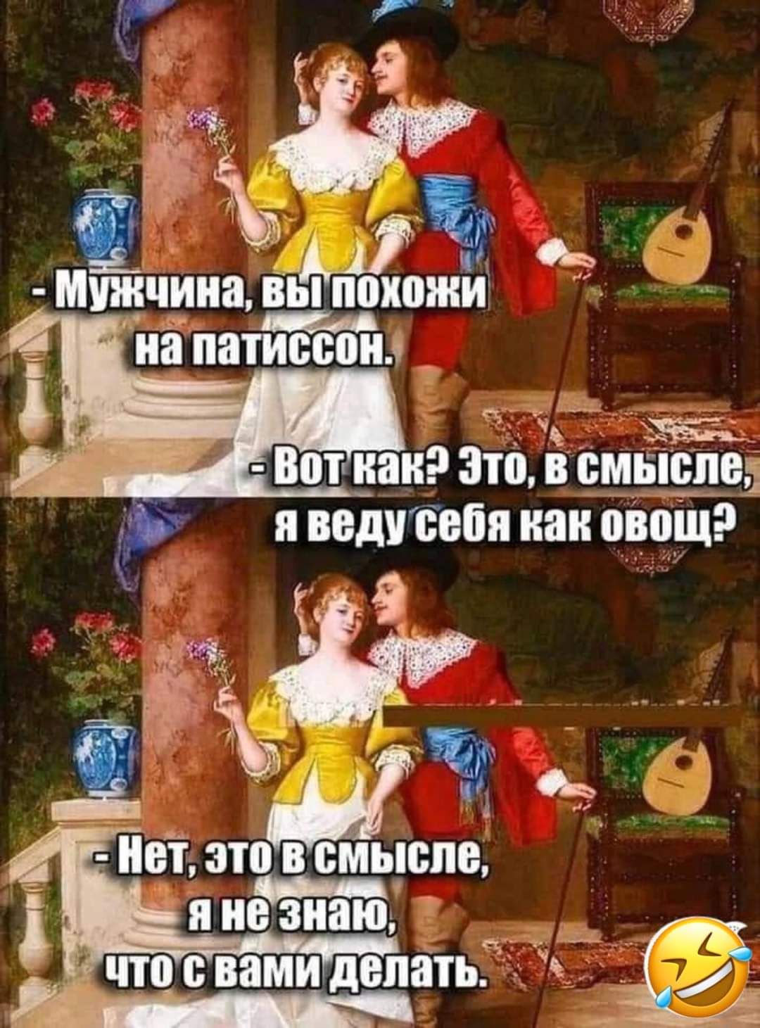 за ющчуиа вы похожи _ ийіштиссоил С 55 и это и идут пп наи овощ