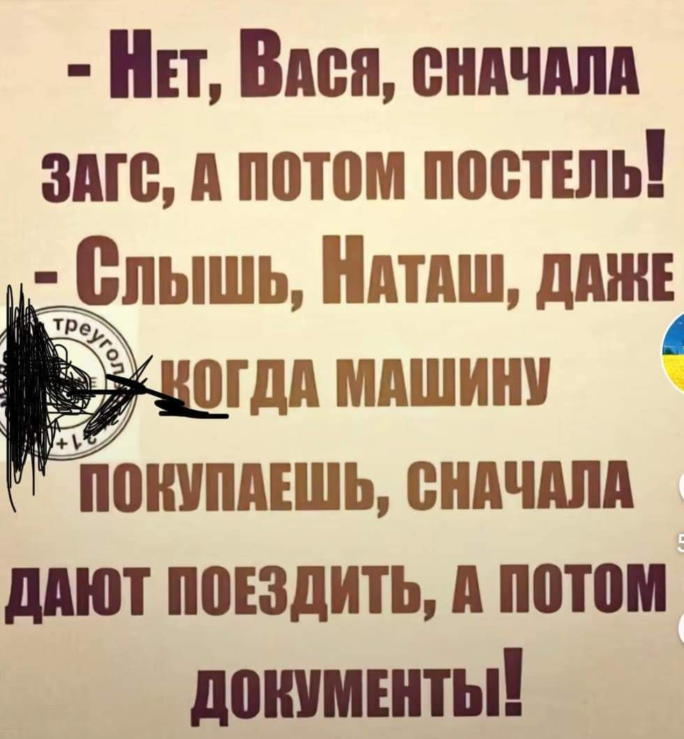 ЕТ Вива снпчппп змс потом постшь Впышь Нитпш дми огдд мпшини понипдъшь сндчдпп дпют пиздить потом доинмънты