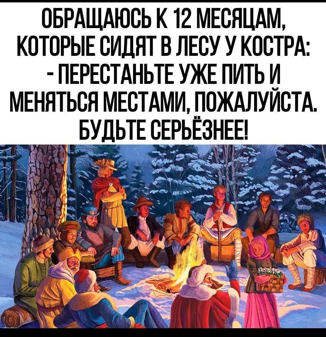 ПБРАЩАЮВЬ К 12 МЕСНЦАМ КОТПРЫЕ СИДНТ В ЛЕВУ У КПБТРА ПЕРЕСТАНЬТЕ УЖЕ ПИТЬ И МЕНЯТЬСН МЕБТАМИ ППЖАЛУИБТА