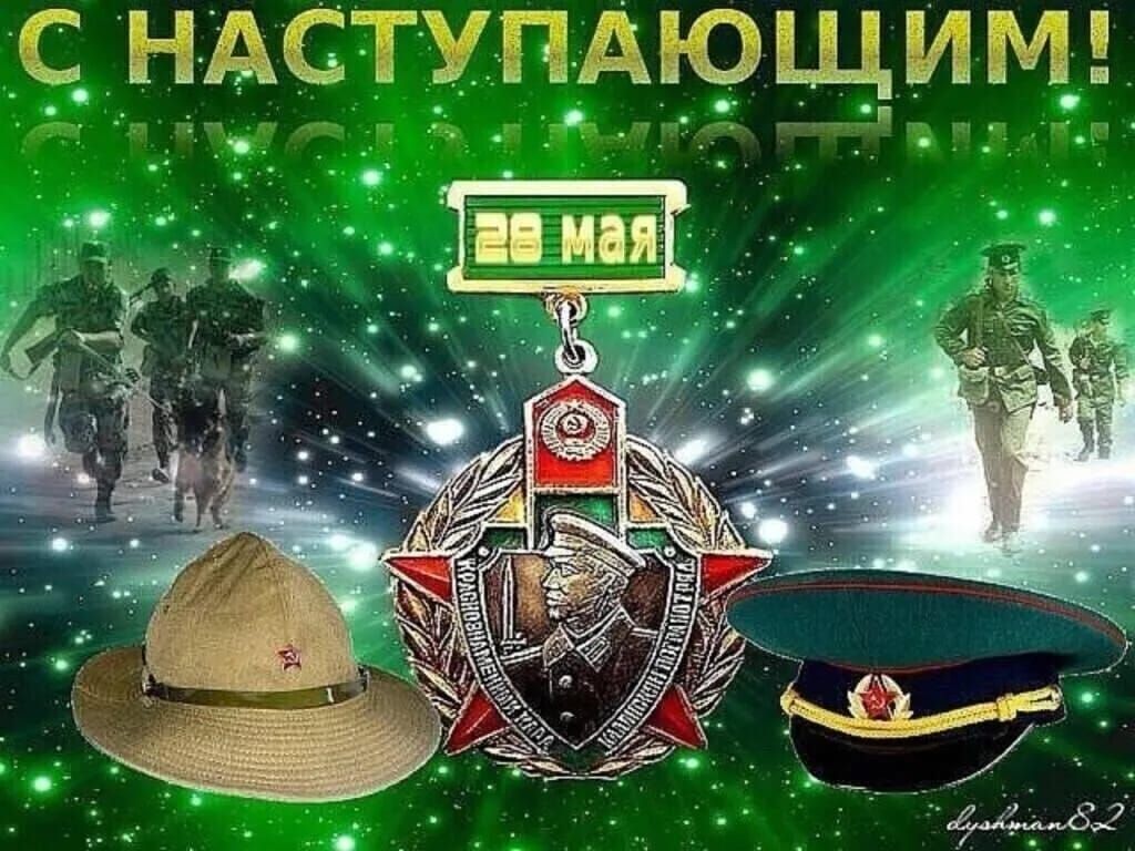 __ НАступддірщиш