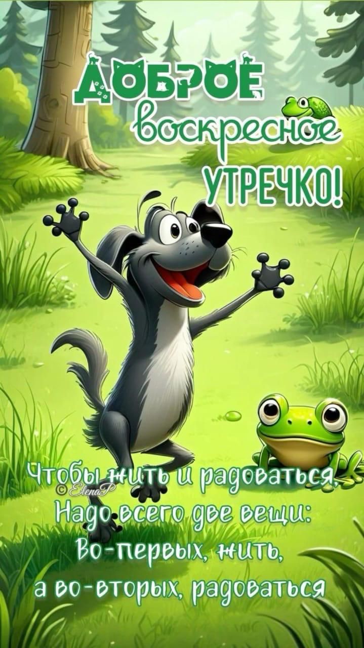 Что9ить ъш раэоэатьсш _ Науотасего 9 вещи Во первых мыть а оооторых ра9оэаться