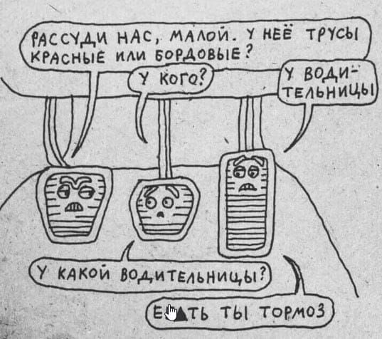 Бить ты томоі