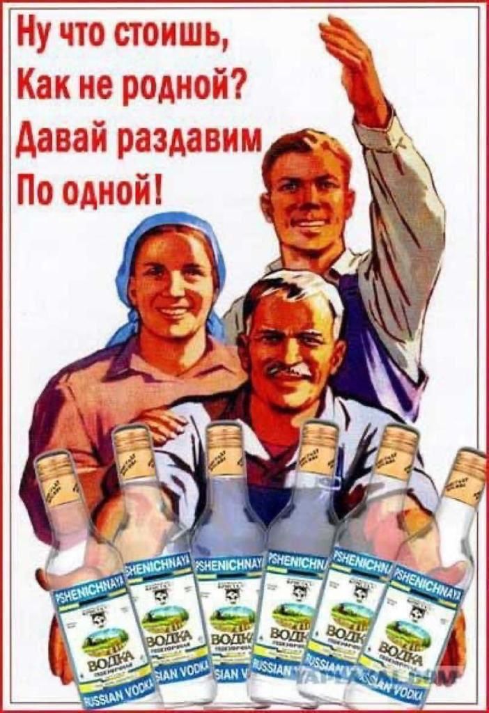 Ну что стоишь Как на родной кавай разда пм По одной
