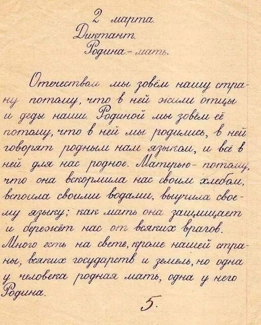 лаиш щ машу тир ну толщ тш ии 14 ищо мдаш шти міощи тіщцшдіщ дши И Жши мёд 42 им там гМ штщ что та ш аашшщмш шлицапл тт 7 шт шт лтёямЁМ шш мдфимушщщші тиф щщ уэ щшёішшуашл куш умом