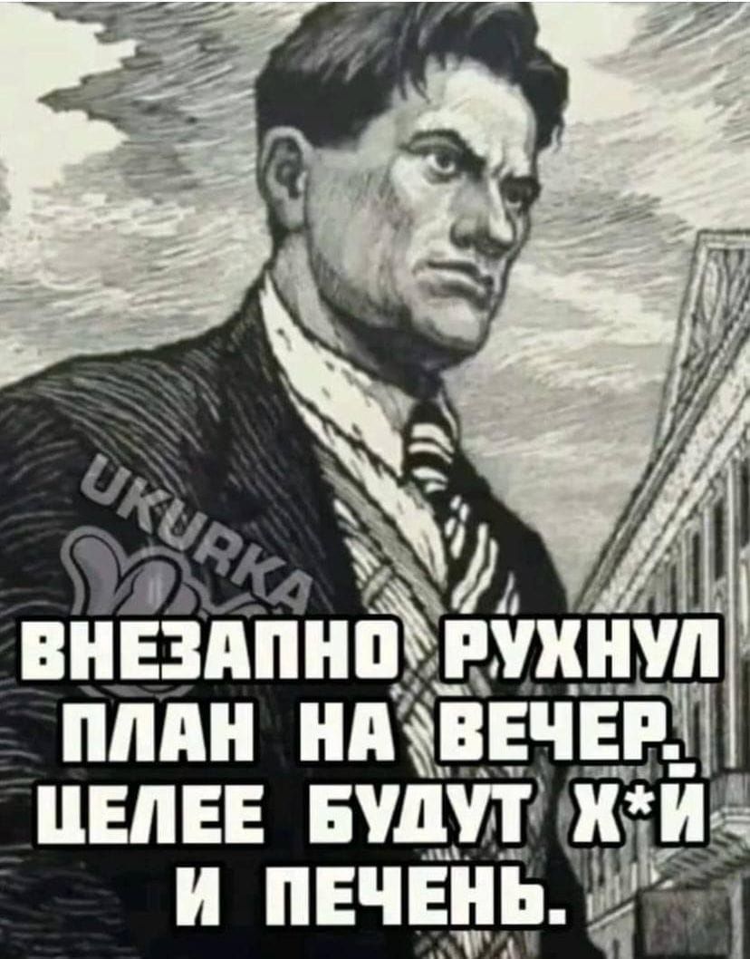 внездпнпёцуинчш пппн ндеввчвті цепи пишиш и пнчёнь д