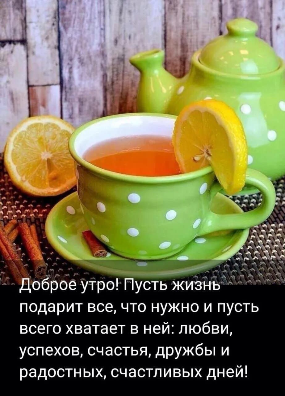 подарит всечто нужно и пусть всего хватает в ней любви успехов счастья дружбы и радостных счастливых дней