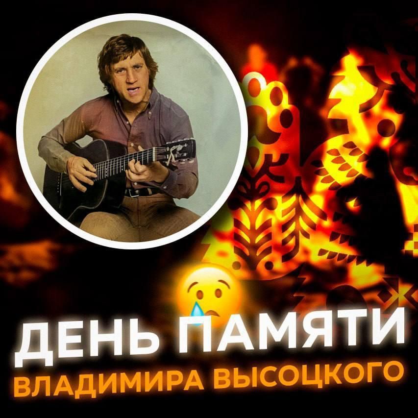 А дЕНЬ ПАМЯТИ