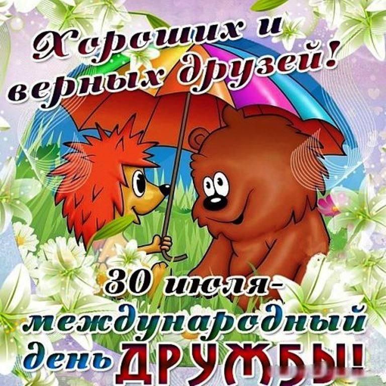 между иа адпый депэДНРУЁЪЫ