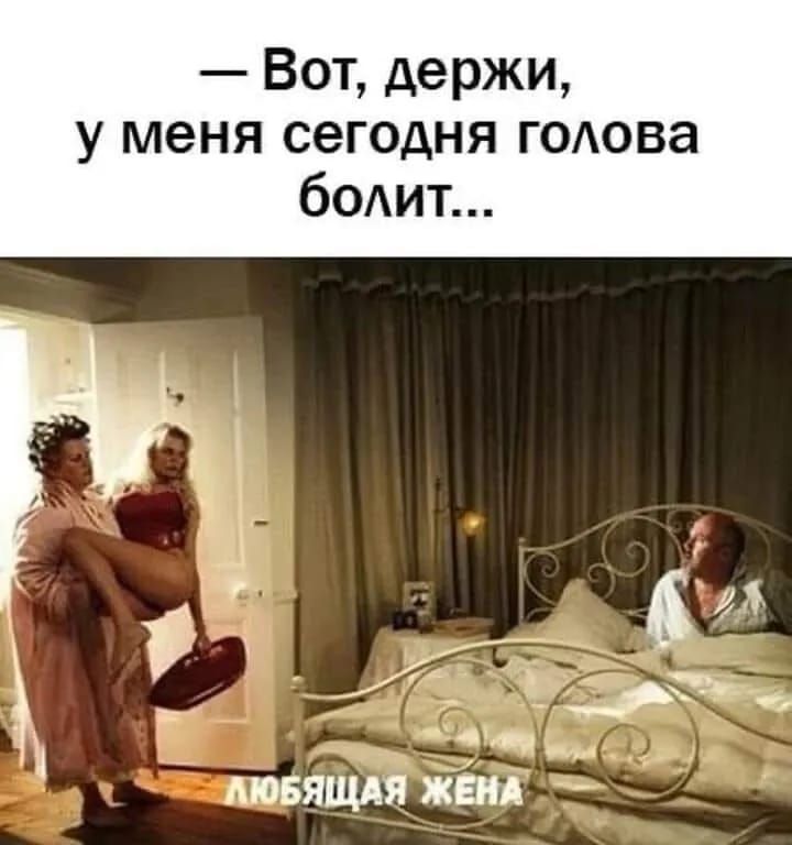 Вот держи у меня сегодня годова бОАИТ