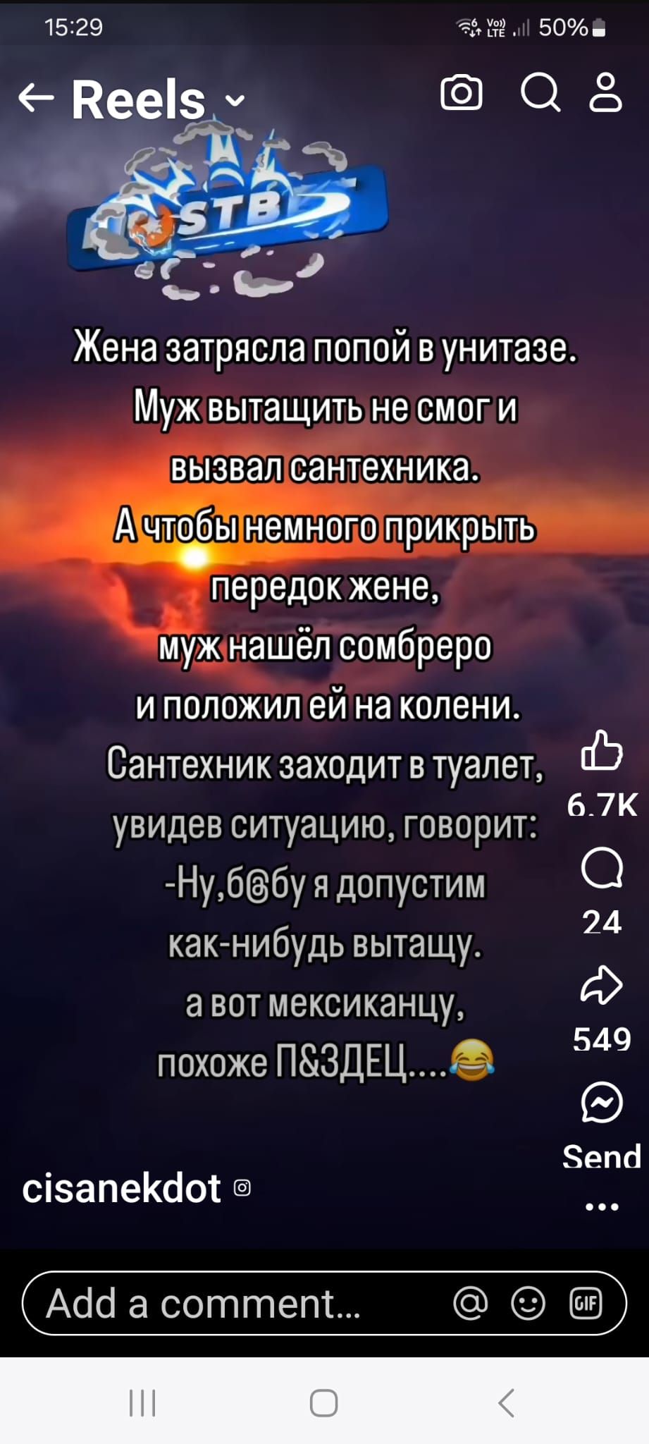 1529 7 1 50 Вее5 в а На Жена затрясла попой в унитазе Муж вытащить не смопи сантехника бтобьнемногоприкрыть передок жене мужнашёл сомбреро иположил й на колени Сантехник заходит в туалет ЕЬ 67К увидев ситуацию говорит Нуббу я допустим как нибудь вытащу 2 авот мексиканцу г похоже ПЗДЕЦ 549 бепа с5апеКдо Аісі а соттет