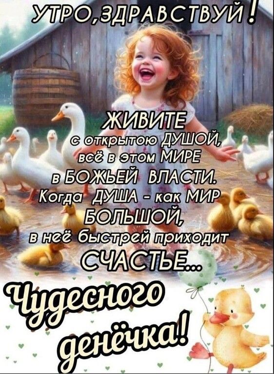 УТРОЗ_ДРАБСТВУЬИ 4 ОО