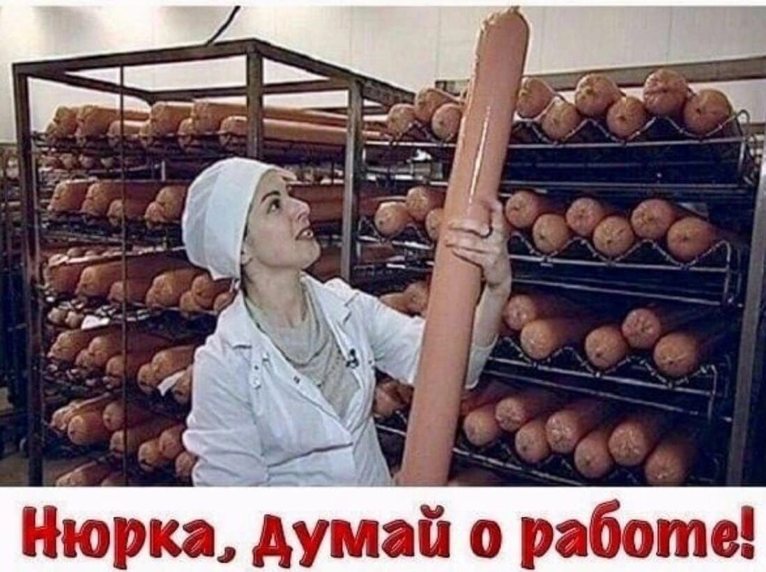 Нрп Аушй о работе