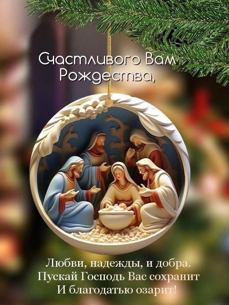 ЛюбвиНадежды и добр Пускай Господь Вас со И И благодатью оза