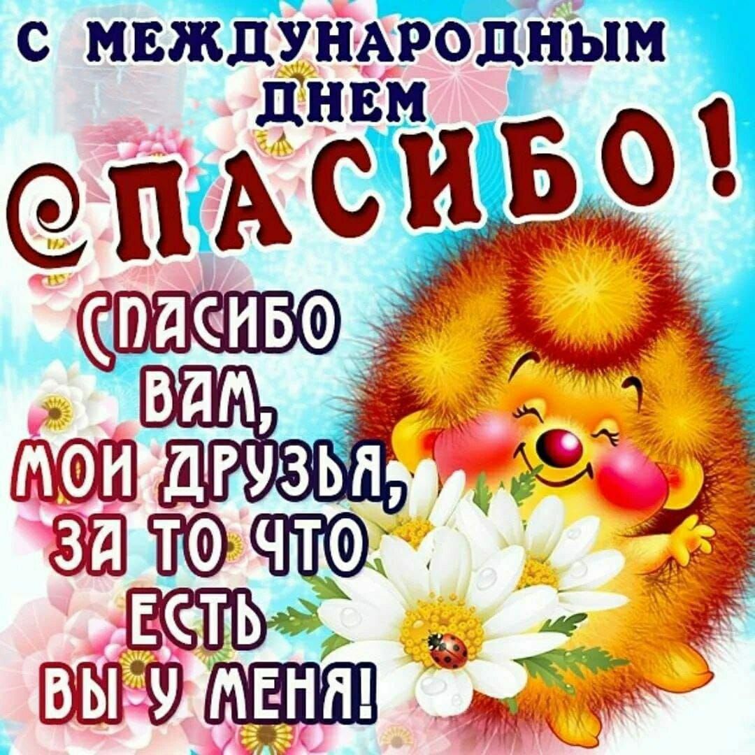 с МВЖДУНАРОДНЫН