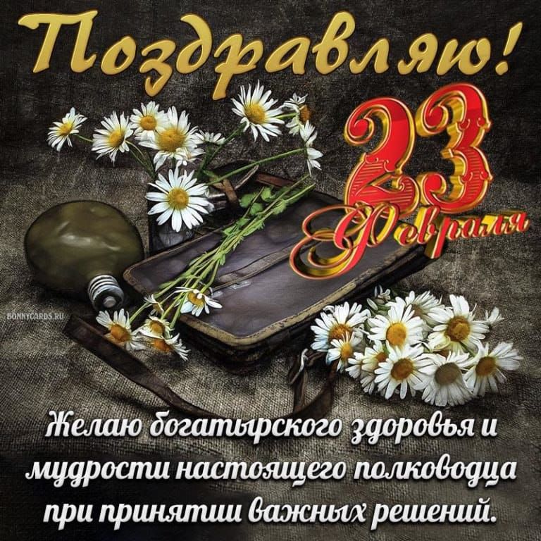 ТПоздравляю йі Р 3 7е 51