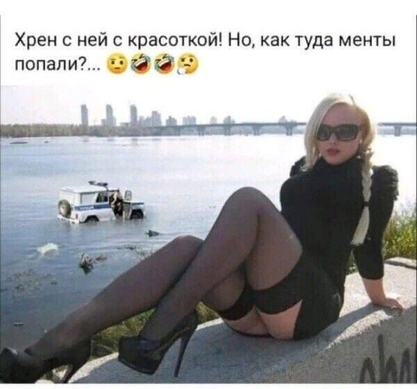 Хрен с ней с красоткой! Но, как туда менты попали?...