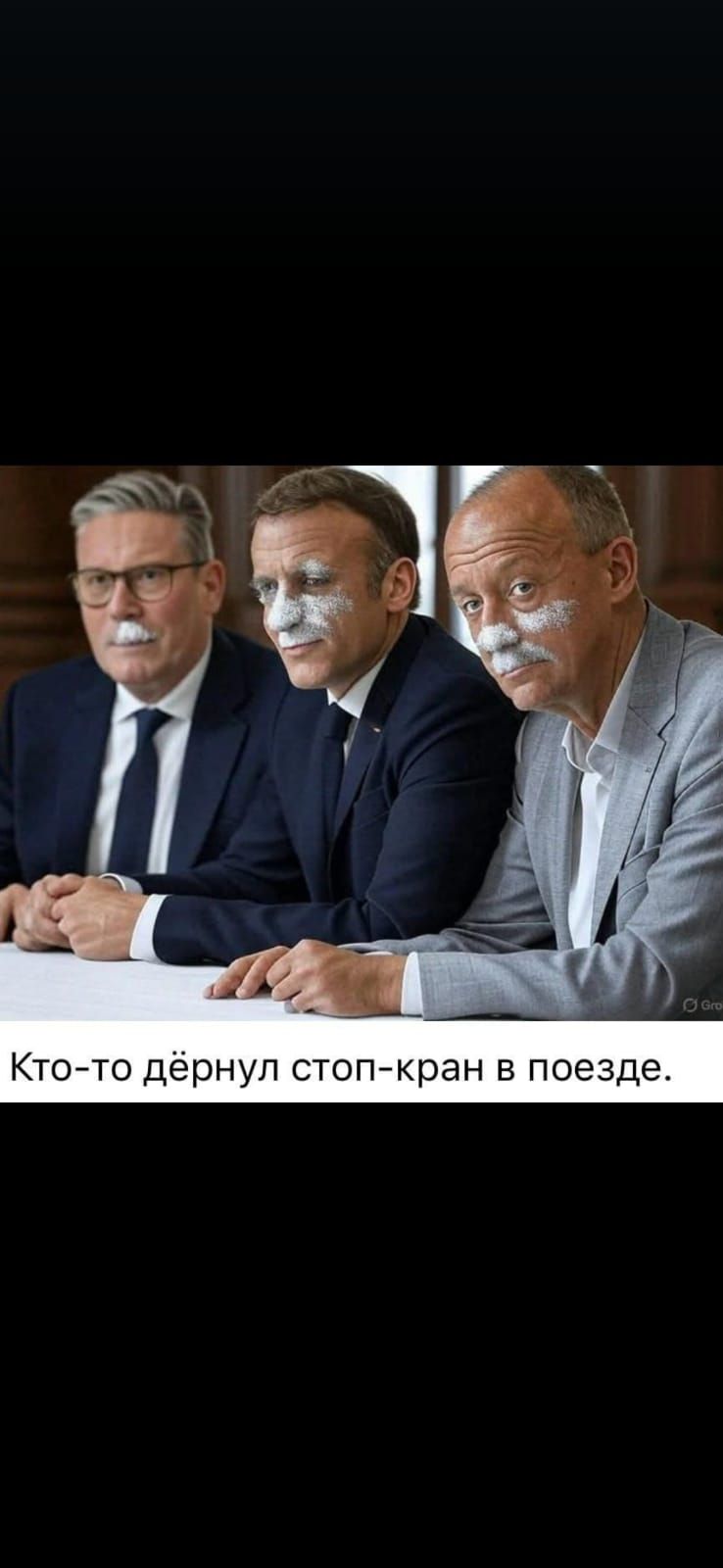 Кто-то дёрнул стоп-крана в поезде.