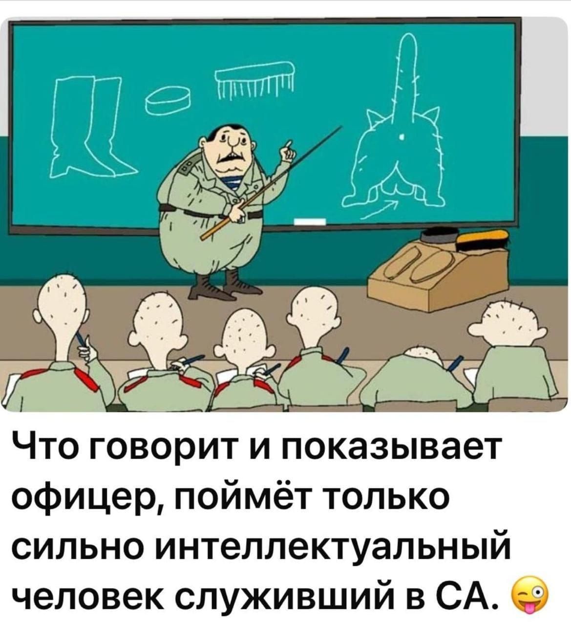 Что говорит и показывает офицер, поймёт только сильно интеллектуальный человек служивший в CA.
