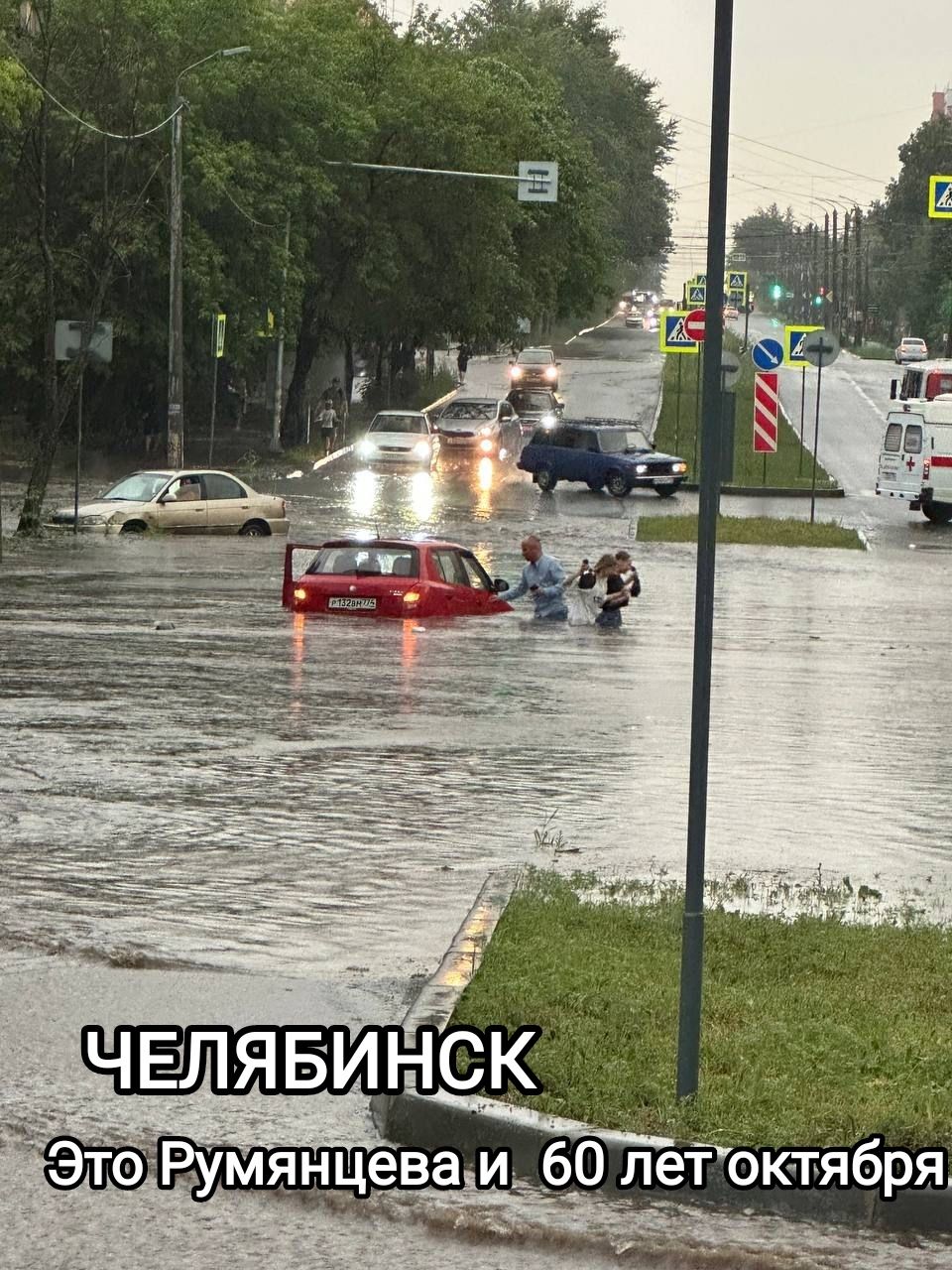 ЧЕЛЯБИНСК
Это Румянцева и 60 лет октября