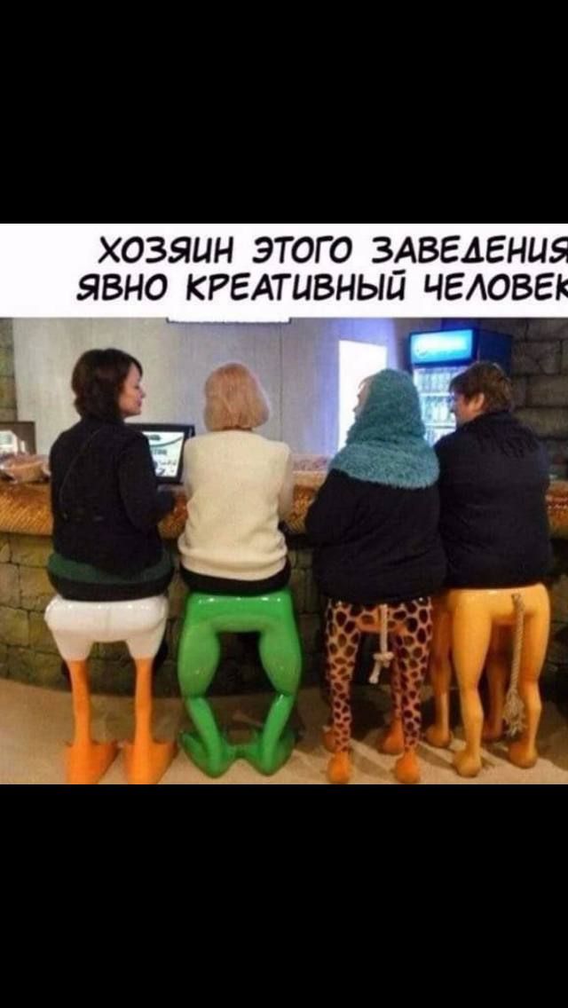 ХОЗЯИН ЭТОГО ЗАВЕДЕНИЯ ЯВНО КРЕАТИВНЫЙ ЧЕЛОВЕК