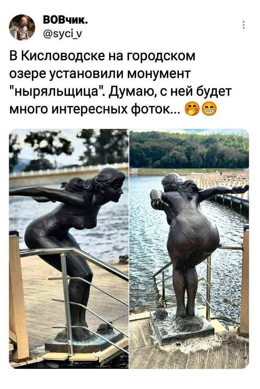 В Кисловодске на городском озере установили монумент 