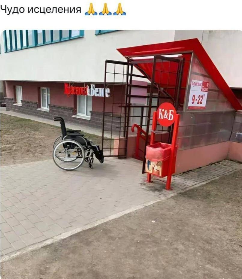 Чудо исцеления 🙏🙏🙏
К&Б
Женское белье
9-22