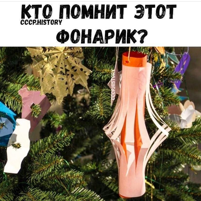 Кто помнит этот фонарик?